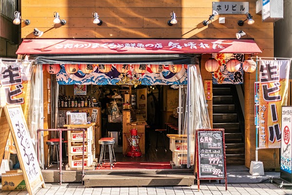 大衆酒場 気晴れ屋 熊本中央店
