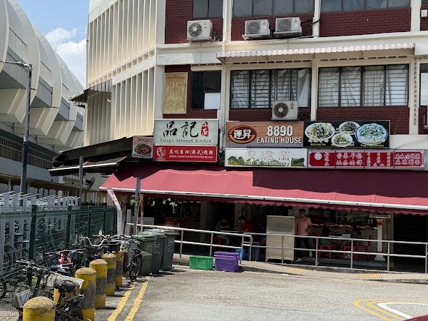 Tracy’s Sarawak Kitchen 品記小厨 1