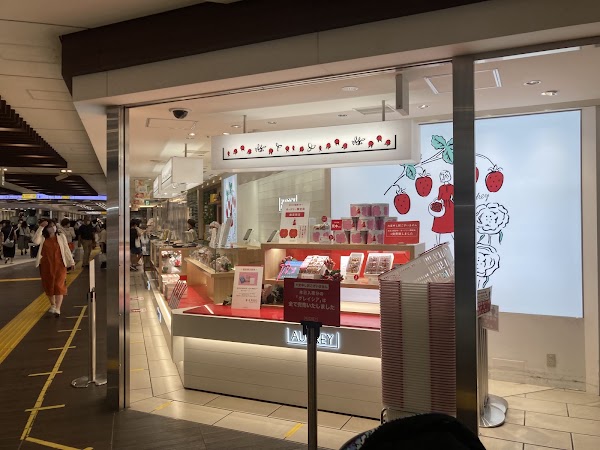 オードリー グランスタ東京店