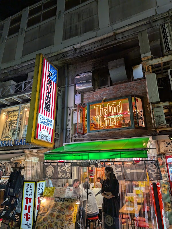 The God Diner 1