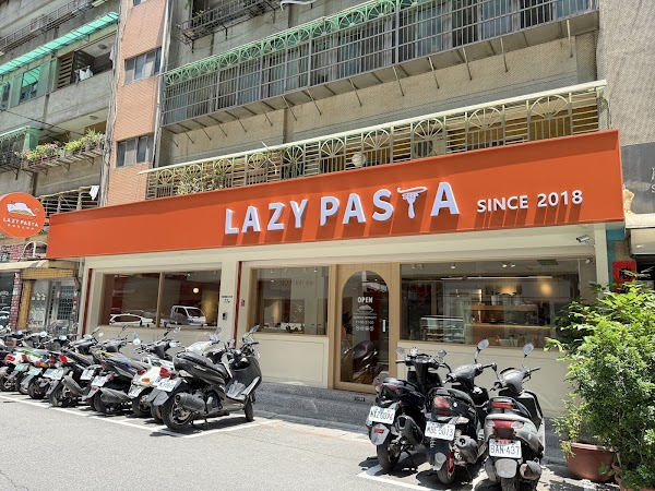 Lazy Pasta 慵懶義式廚房大安國館店