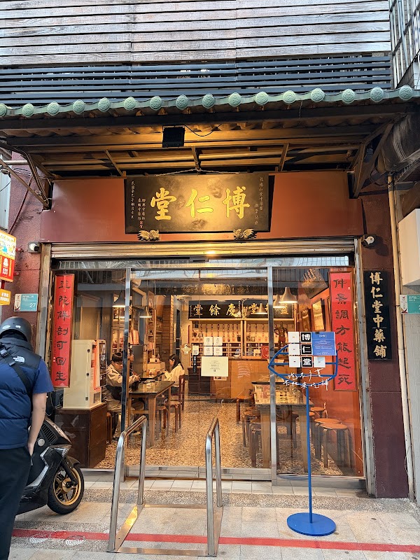Po Jen Tang