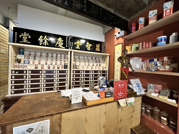 Po Jen Tang 4