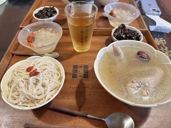 Po Jen Tang 3