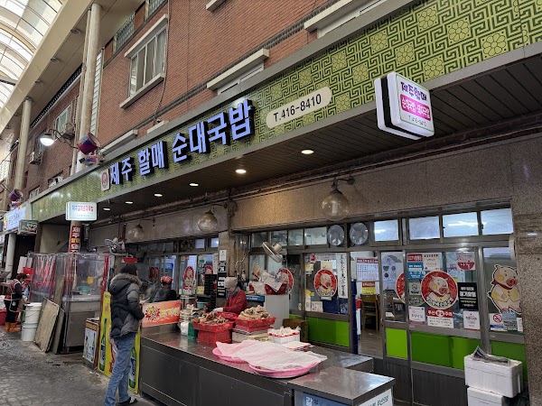 Korea 10