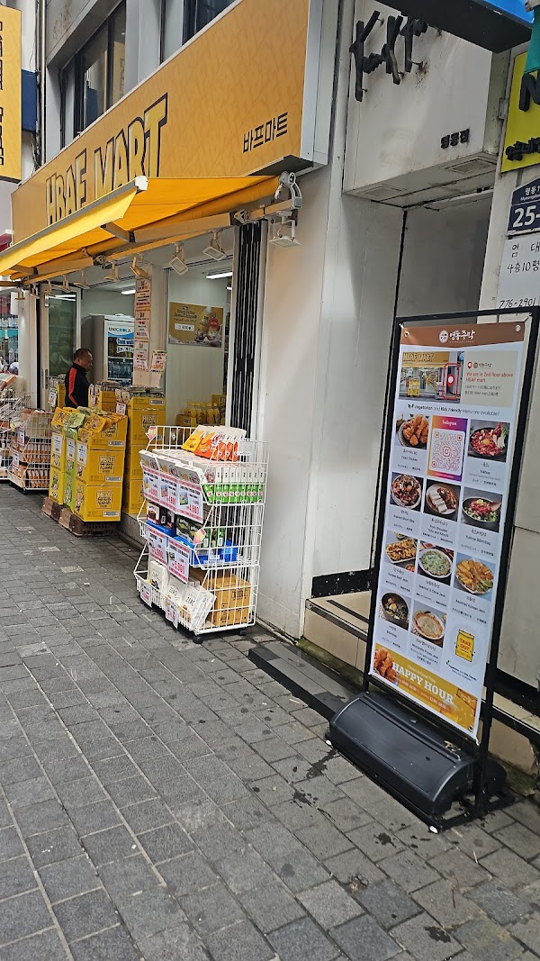 Myeongdong Joomak 1