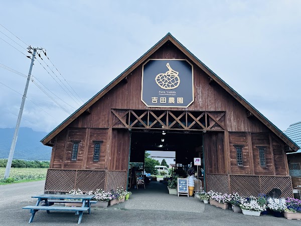 Farm Yoshida