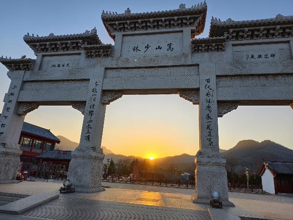 Songshan Shaolin Scenic Area 1