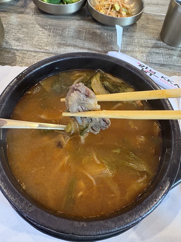 Kkanbu Korean Restaurant 2