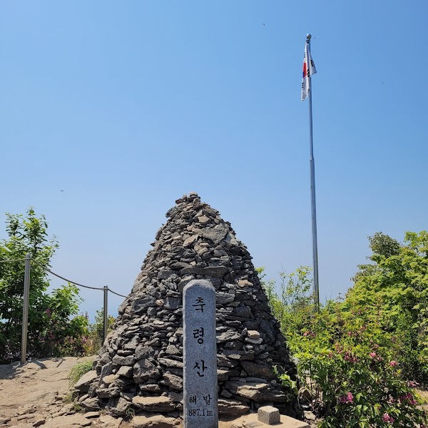 Chungnyungsan 4