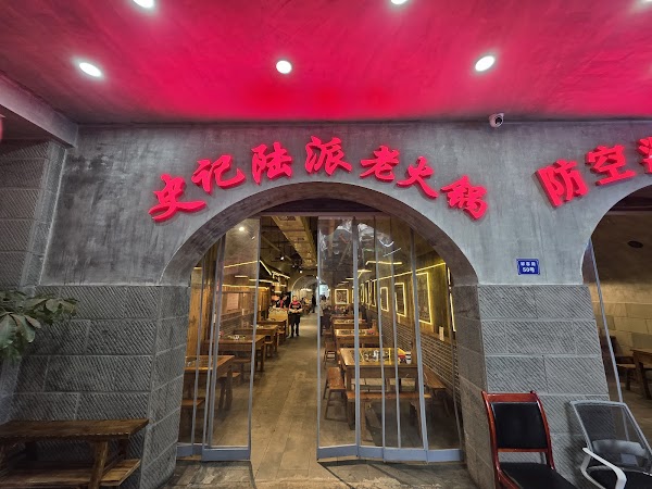 Chongqing 20