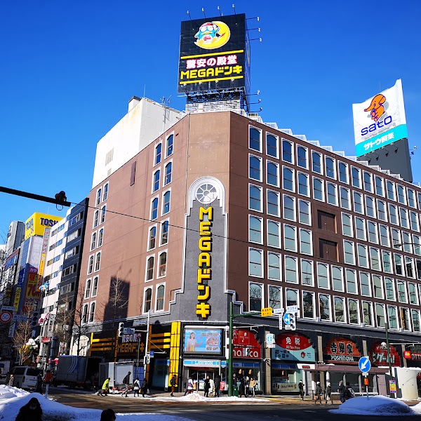 MEGA Don Quijote Sapporo Tanukikoji Honten 1