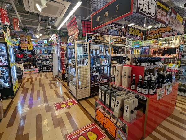 MEGA Don Quijote Sapporo Tanukikoji Honten 2