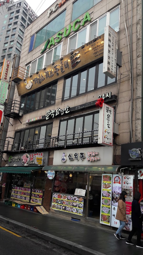 Korea 46