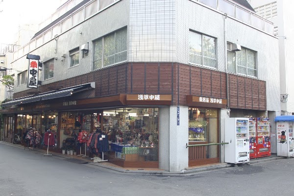 Nakaya Honten