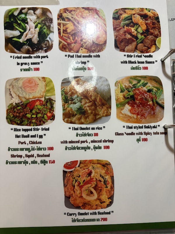 Mom’s kichen 2