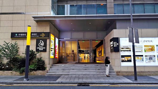 Shenzhen 3