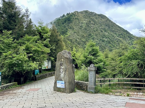 Yushan National Park 2