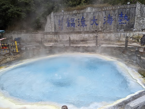 Tengchong Rehai Scenic Area