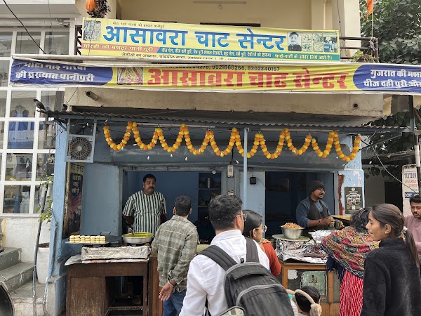 Aasavar Chat Centre