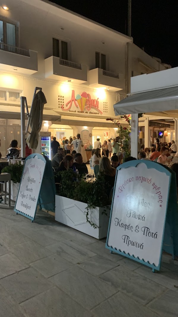 Aggeliki ice cream shop