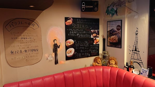 Paricolle Kabukicho 2