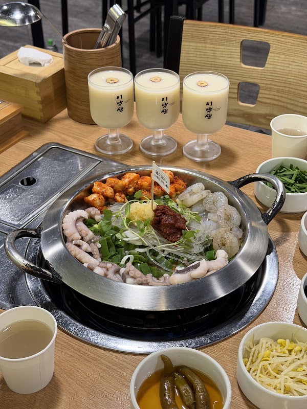 이낙에산다 광안리본점 2