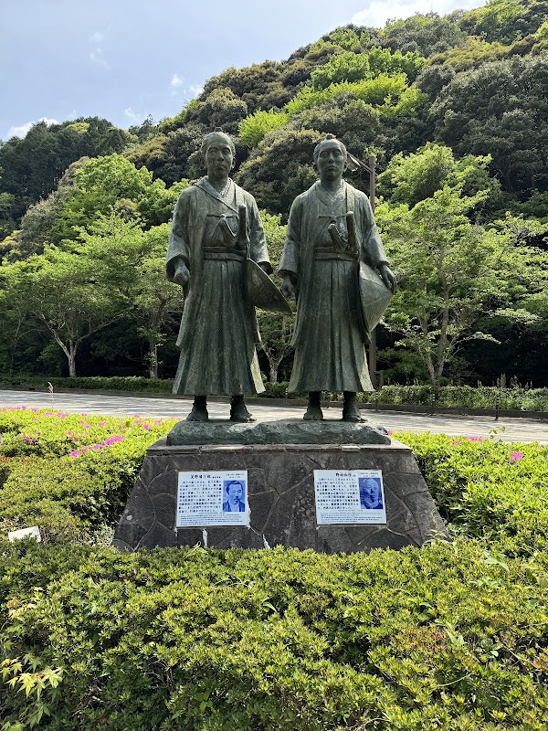 Hagi-okan