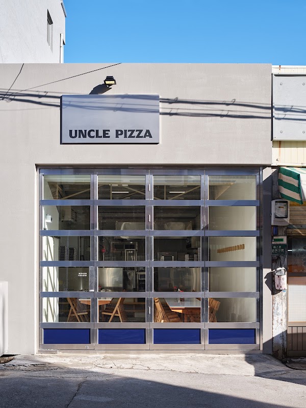 μν΄νΌμ unclepizza