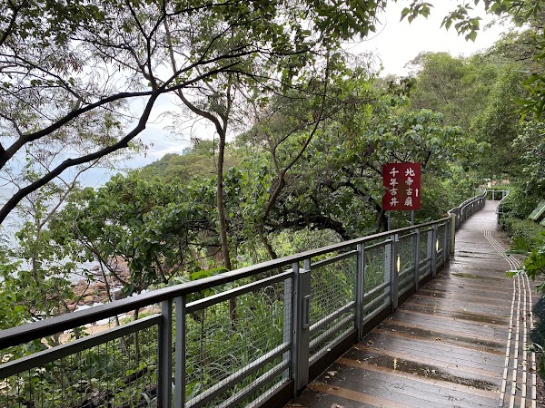 Stanley Ma Hang Park 3