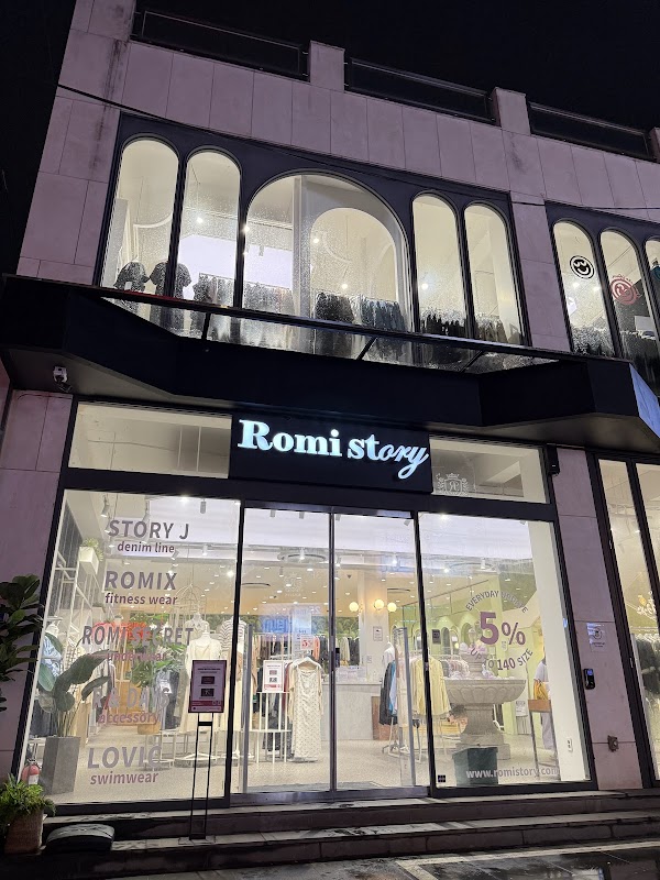 ROMISTORY 1