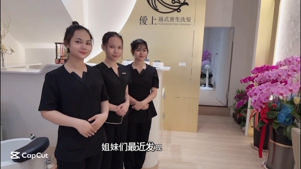 僾上台中正宗 越式洗髮 護髮採耳 spa 護理｜台中越式洗髮推薦｜ 精油舒 推薦 壓東興店
