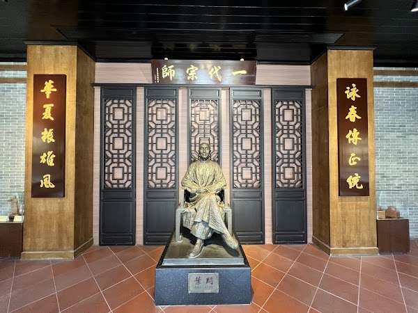 Yewen Memorial Hall 1
