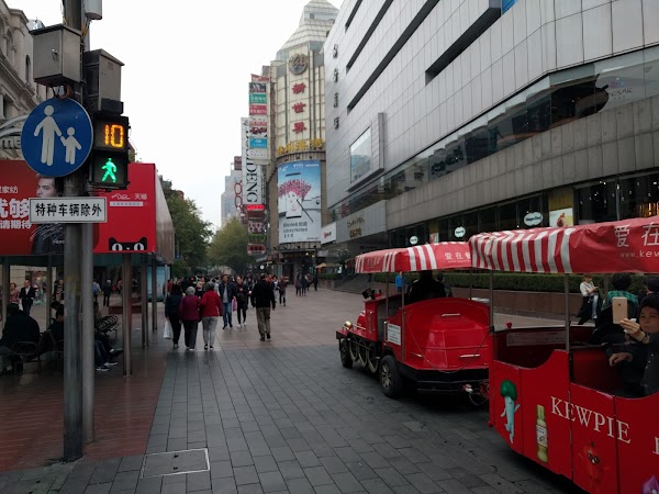 Shanghai 26