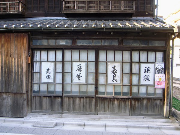 Nezu 5