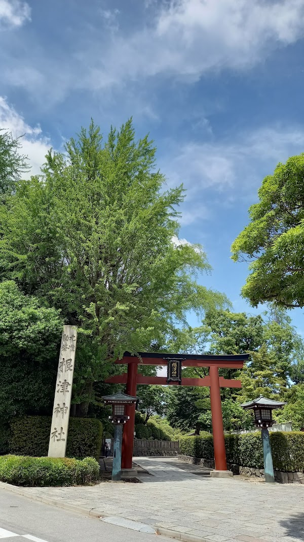 Nezu 2