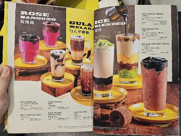 Butter Kaya Kopitiam 2
