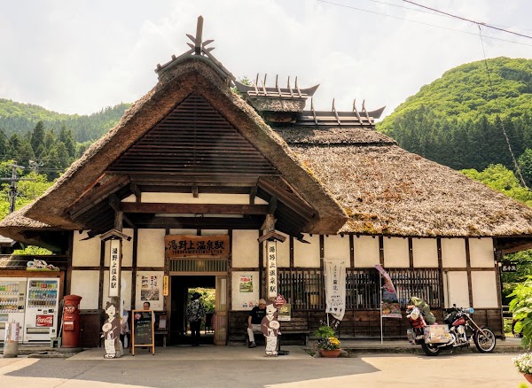 Yunokamionsen Station