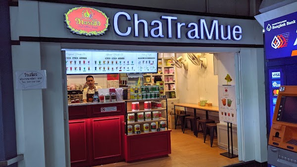 ChaTraMue Terminal 21