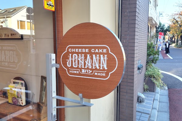 Cheese Cake Johann 3