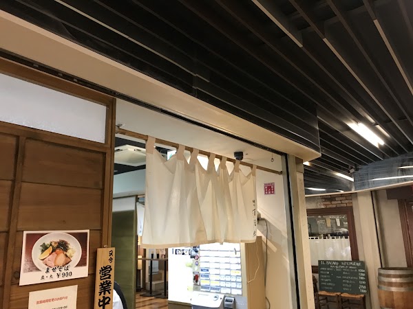 saru-suberi