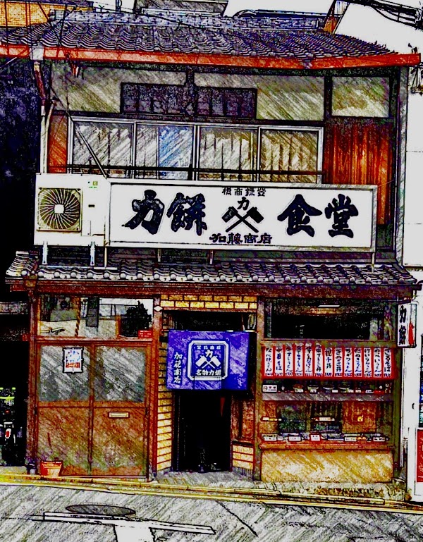 Kyoto