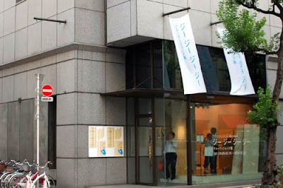 Ginza Graphic Gallery