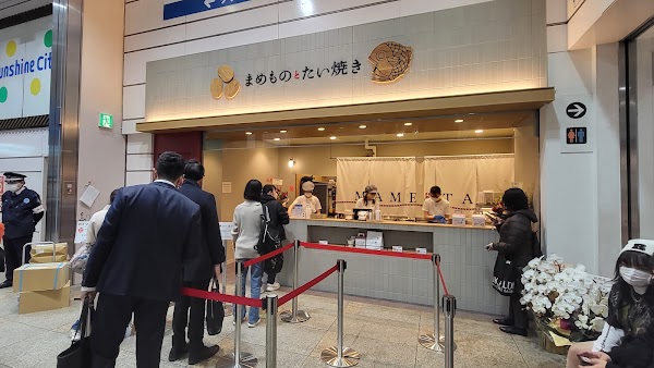 Mamemono Taiyaki Sunshine City Shop