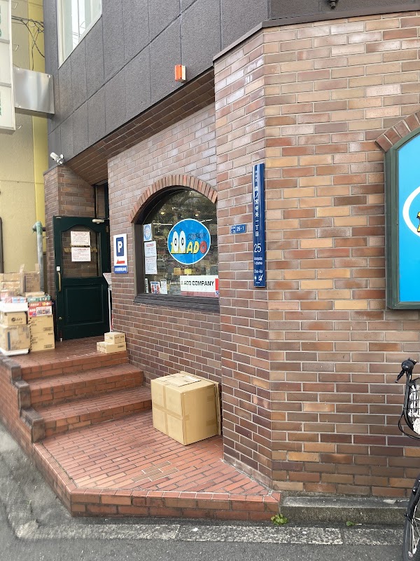 アイアイアド・カンパニー 大阪店