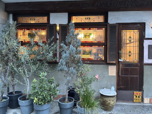 Coffee House Kako 1