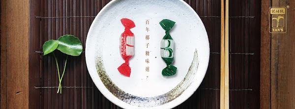 Yan Chim Kee Hong Kong Company Limited 4