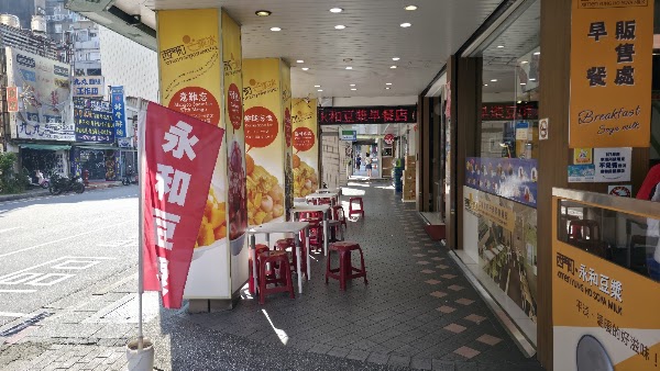 Taipei 5
