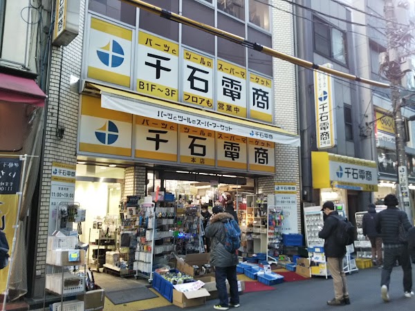 Sengoku Densyo (Akihabara Main Store) 1