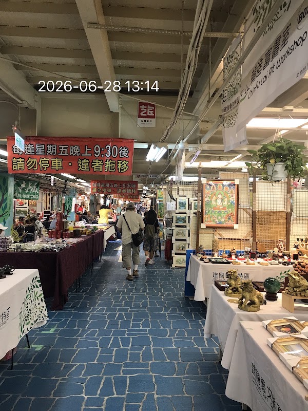 Jianguo Holiday Jade Market 3